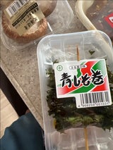 イチマス しそ巻ふと巻き 5本