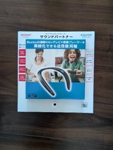 SHARP サウンドパートナー AN-SS2-B