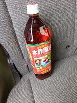 ヨーキ 木酢原液 1.5l