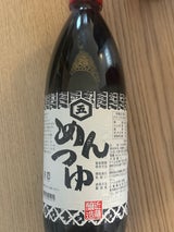 近藤醸造 キッコーゴ めんつゆ 1L