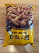 コプロ くらしのおかし ひねり揚げ 90g