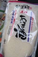 宝来屋 無添加・無加糖 濃縮あま酒 250g