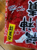 ハヤシ漬物店 お買い得福神漬 250g