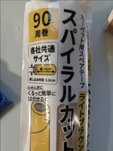 ケーアイエス フォトフレーム N -横縞-S