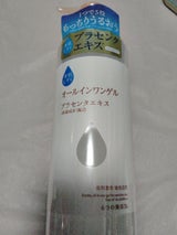 素肌しずく 保湿ゲル 500ml