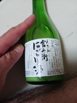 官兵衛 にごり酒 瓶 300ml
