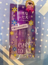 アイトーク スーパーホールド 6ml