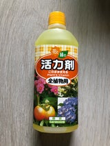 久英 花と緑の活力剤 230g