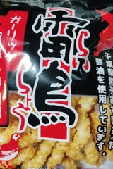 山中 揚かき餅塩味 140g