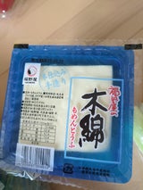 福野屋 もめん豆腐 400g