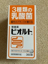 ビオルト整腸薬 360錠