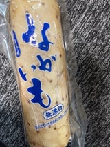 金澤 長芋カット真空パック 1本