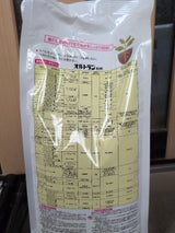 アリスタ オルトラン粒剤 チャック 3kg