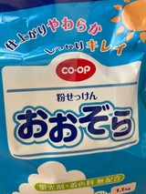 COOP 粉せっけんおおぞら 袋 1.1kg