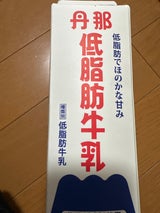 函南東部 丹那低脂肪牛乳 1000ml