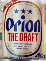 オリオン ドラフト 缶 350ml×6
