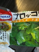 ホクガン グァテマラブロッコリー 250g