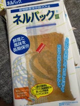 一色 ネルパック3 30kg用