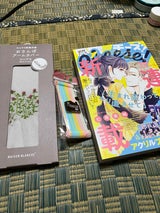 河内 ミニマドラー 20P