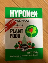 ハイポネックス 微粉 200g