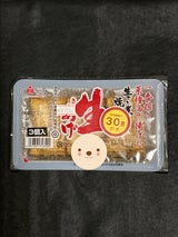 藤田食品 生でも煮ても焼いても旨い生あげ 3個