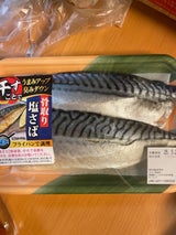 一政水産 骨取りさば 2枚