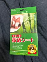 東京企画 いきいき樹液シート 30枚