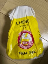 トーシン クリアカップ480ml 5P