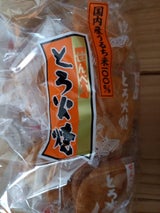 マルキン米菓 とろ火焼醤油 15枚