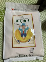 天童農 はえぬき 5kg