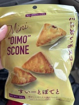 平和堂 ミニおいもスコーン 50g