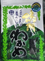 八百秀海産 鳴門さっと使えるお手軽わかめ 10g