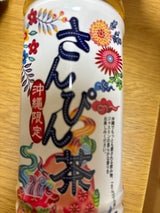 琉球アジアン さんぴん茶 紅型 500ml