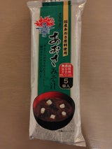 磯笛 あおさみそ汁 5P