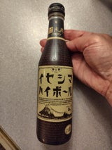 イセシマハイボール 250ml