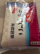 伊丹 無洗米新潟こしひかり 5kg