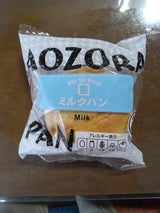 青空 発芽玄米入りミルクパン 1コ