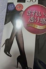 関東ナイロン ATF32A薄地タイツBK