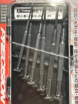 E-V 精密ドライバーセット ED-20