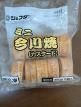 昭和冷凍 ミニ今川焼 カスタード 40g×10