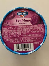 ブルーシール 沖縄紅いもカップ 110g