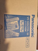 Panasonic ルルル VE-GD27DL-W