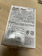 セイワプロ ラテックス輪ゴム16号 20g×2箱