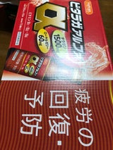 ビタラガα1500 100ml×10