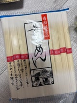 唐船峡 10束そうめん 500g