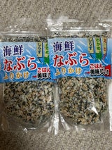 はぎの 海鮮なぶらふりかけ 1P