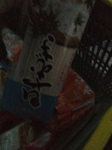 松田 ひやむぎ 400g