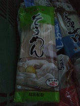 松田 そうめん 400g