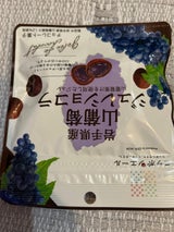 ニッポンエール 岩手産山葡萄ジュレショコラ 35g