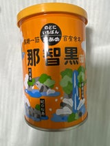 那智黒 那智黒丸缶 80g